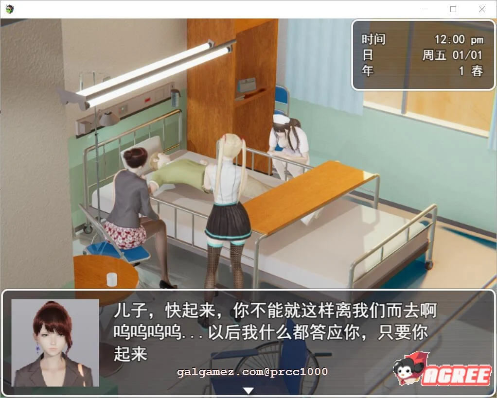 【国产RPG/中文/全动态】迷雾之风 V1.0 官方中文步兵版 +攻略 【PC+安卓/2.7G/新作】 畅玩游戏 预览第5张