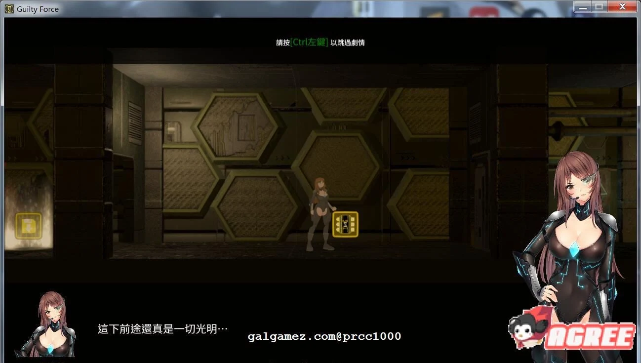 【探索ACT/中文/全动态】罪恶势力~殖民地的希望 V0.5 官方中文作弊版【PC+安卓/5G】 畅玩游戏 预览第3张