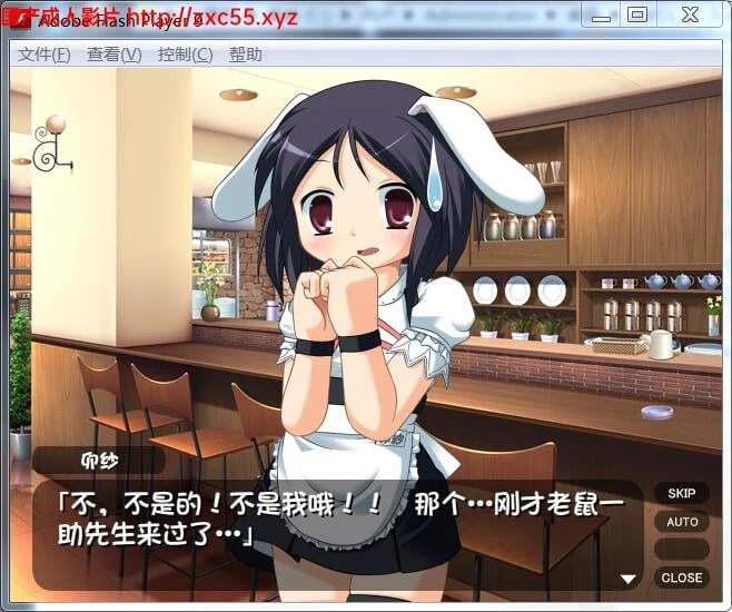 惩罚服务店员 Ver1.0 (汉化版) [150M]