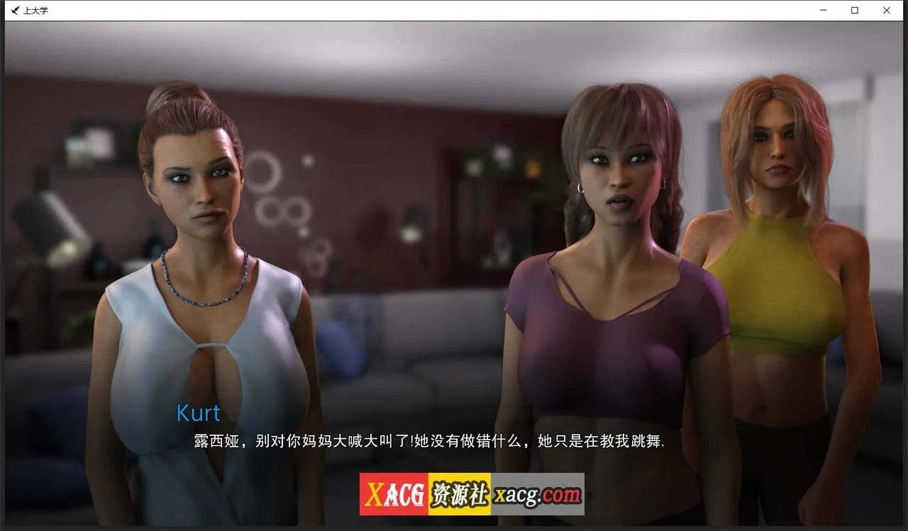 【欧美SLG/汉化/动态】上大学 V0.5.16 汉化版【PC+安卓/2G】 畅玩游戏 预览第7张-XACG动漫资源社——中文ACG动漫游戏社区 【欧美SLG/汉化/动态】上大学 V0.5.16 汉化版【PC+安卓/2G】 畅玩游戏 预览第7张