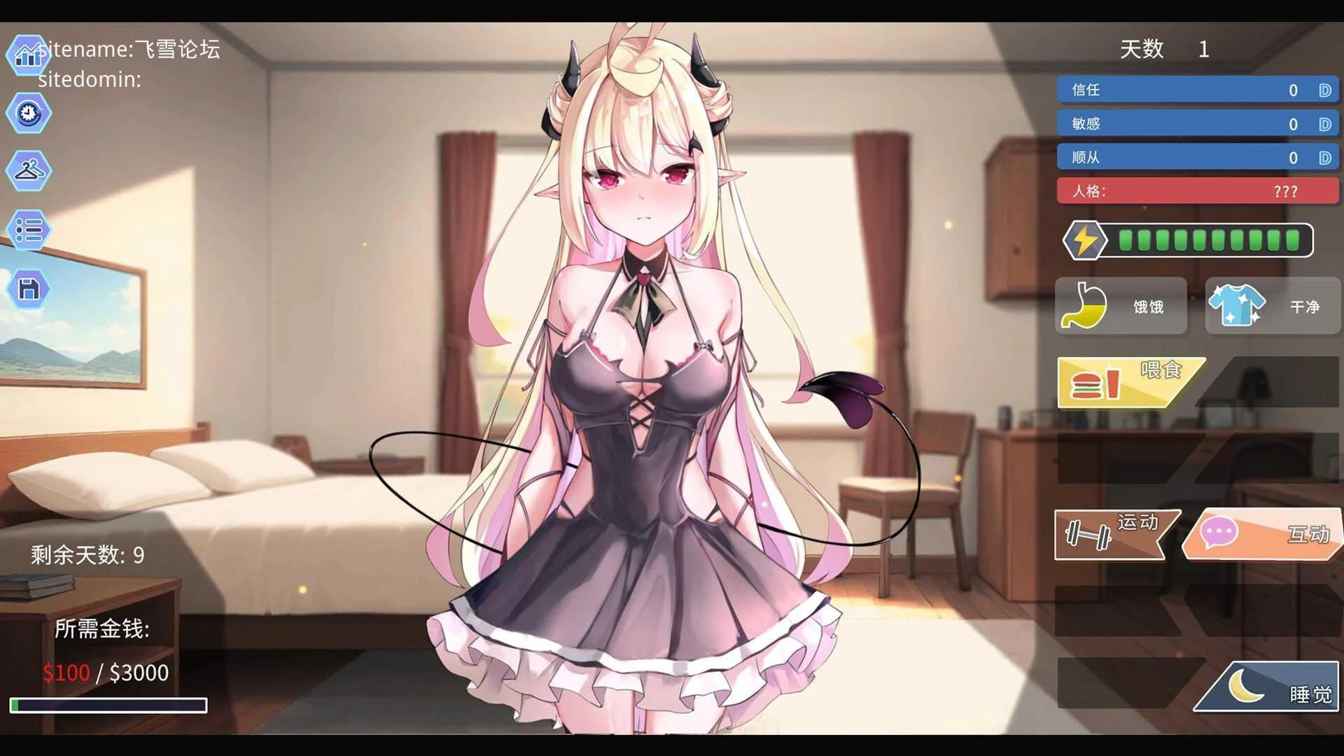 我可爱的恶魔 My Lovable Demon [PC+安卓+Mac] v0.9.7 / 生肉+完整版+动态 / 同居魅魔RPG / 5.23G 百度云+FM