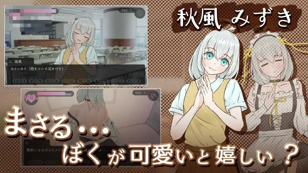 新娘专门学校的秘密恋情 Miss-Bride~婚纱专门学校的隐秘恋爱ADV~ (AI汉化版) [PC] [1.68G/百度云/FM] [ADV/逆NTR/隐秘]