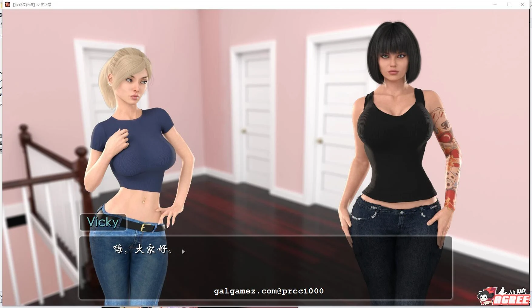 【欧美SLG/中文/动态】女孩之家 V1.3.0 官方中文版【PC+安卓/3G/2月更新】 畅玩游戏 预览第6张