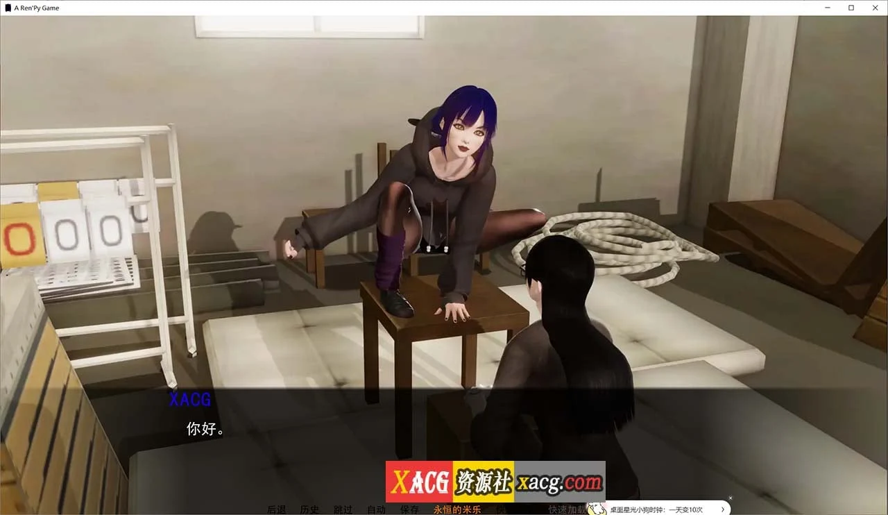 【亚洲SLG/汉化/动态】欲望的束缚v0.4.2.5 Bound by Lust 米乐精翻汉化版【PC+安卓/4G】 畅玩游戏 预览第7张-XACG动漫资源社——中文ACG动漫游戏社区