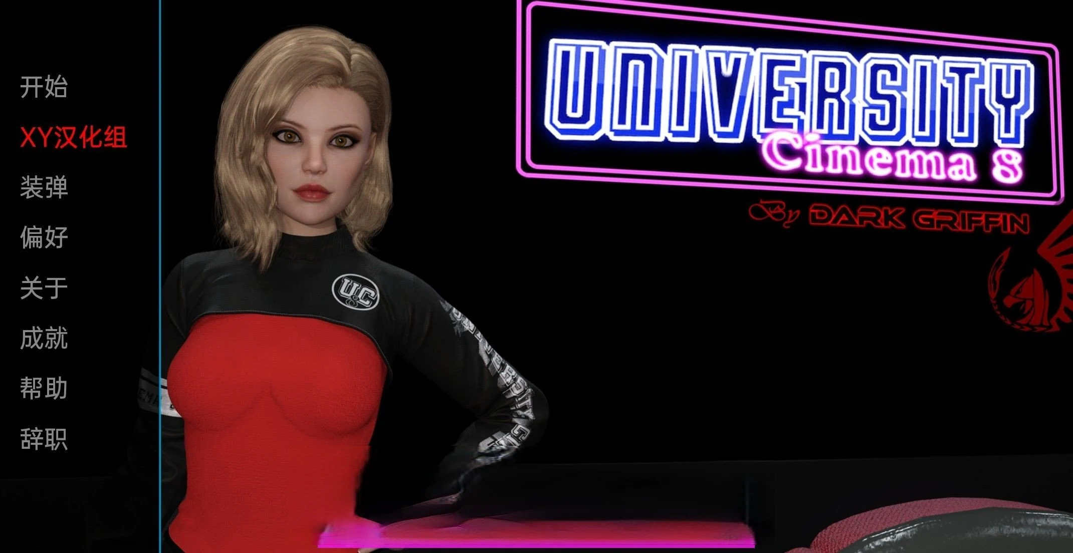 【欧美slg/汉化/3d】UC8 v0.1.2【pc+安卓/2.15g】 畅玩游戏 预览第1张-XACG动漫资源社——中文ACG动漫游戏社区