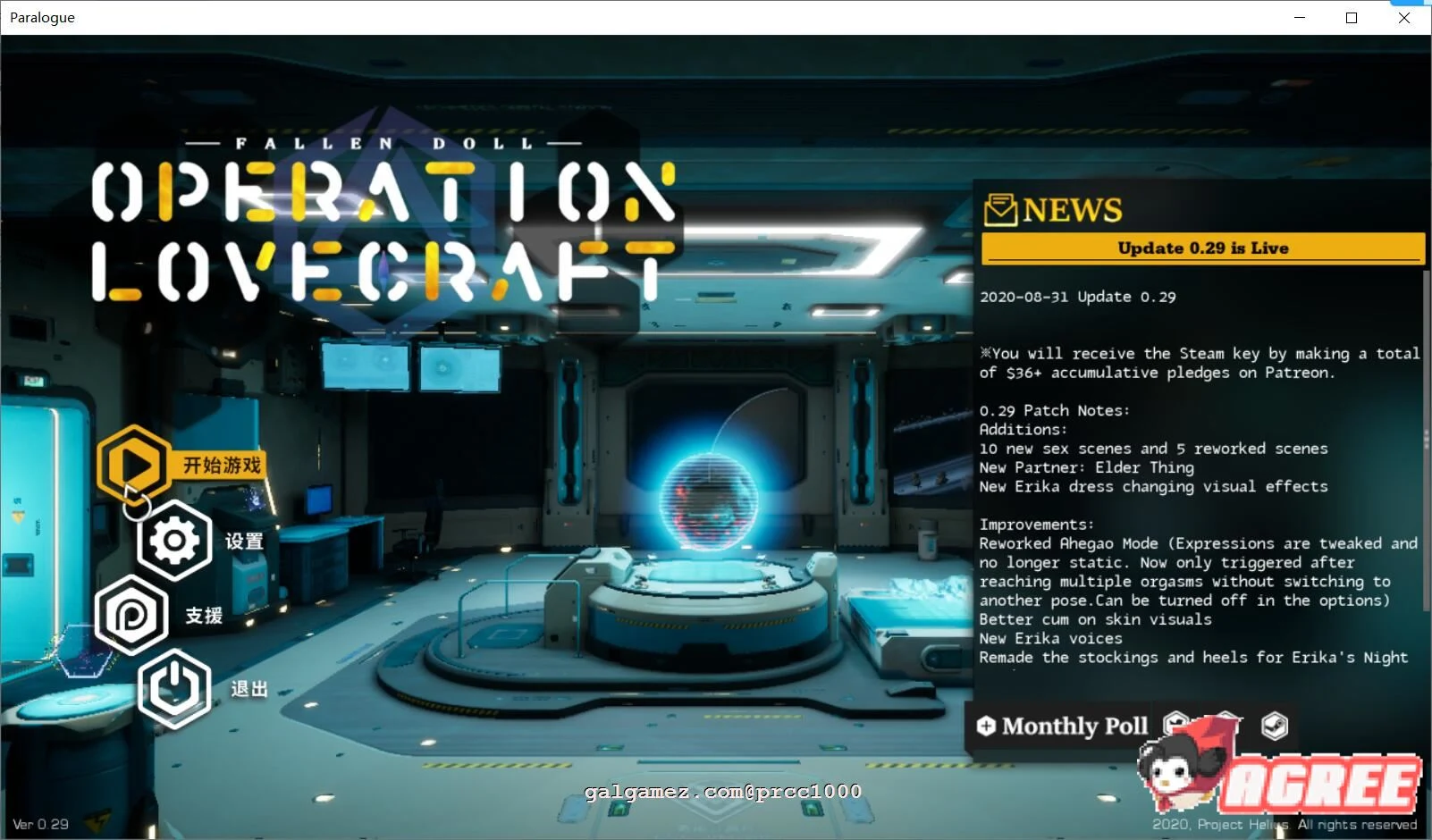 神秘玩偶：爱欲行动 V0.29 官方中文步兵版 / [3D互动+全动态] [PC/VR] (10G+10G) (更新) [Mystery Doll: Eros Action]