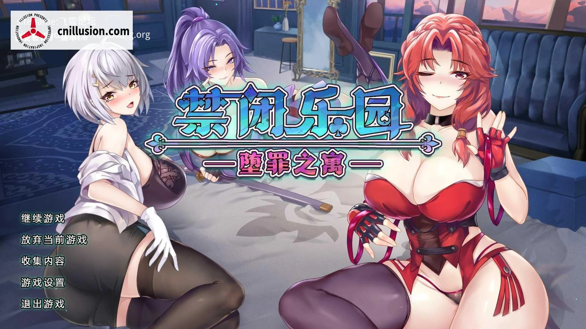 禁闭乐园：神秘之寓 Deadland: Fallen Apartment [RPG/动态/官中] [完整] [百度云/FM]
