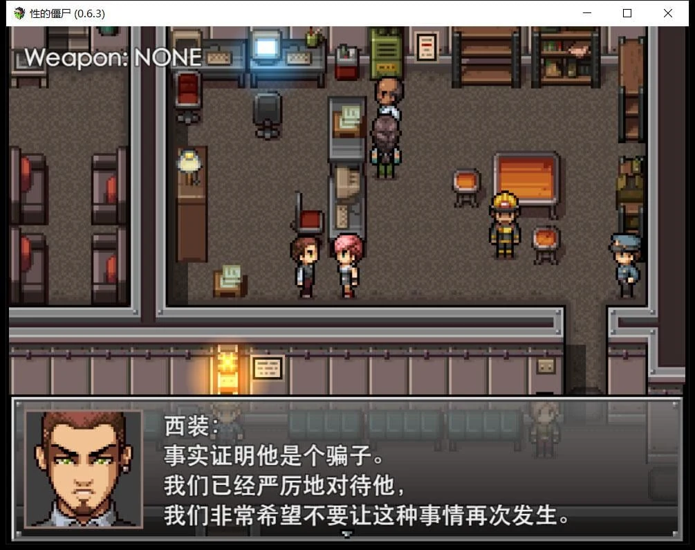 僵尸 汉化版 [欧美RPG] (类似特别版生化危机) / 500M