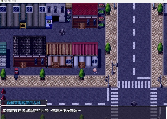 【日系RPG/AIGPT汉化】她的诊察1.0 XY版【PC/250M】 畅玩游戏 预览第2张-XACG动漫资源社——中文ACG动漫游戏社区