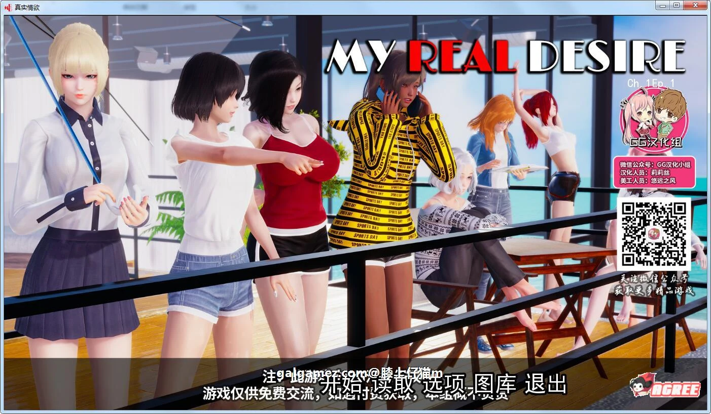 真实生活 Ver2.2 精修汉化版+CG【沙盒SLG/汉化/动态】
