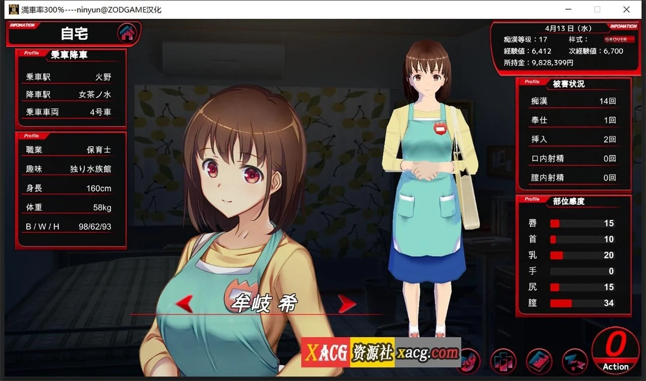 【互动SLG/官中/全动态】300% 全线开通版 官方中文全DLC【3G】 畅玩游戏 预览第3张