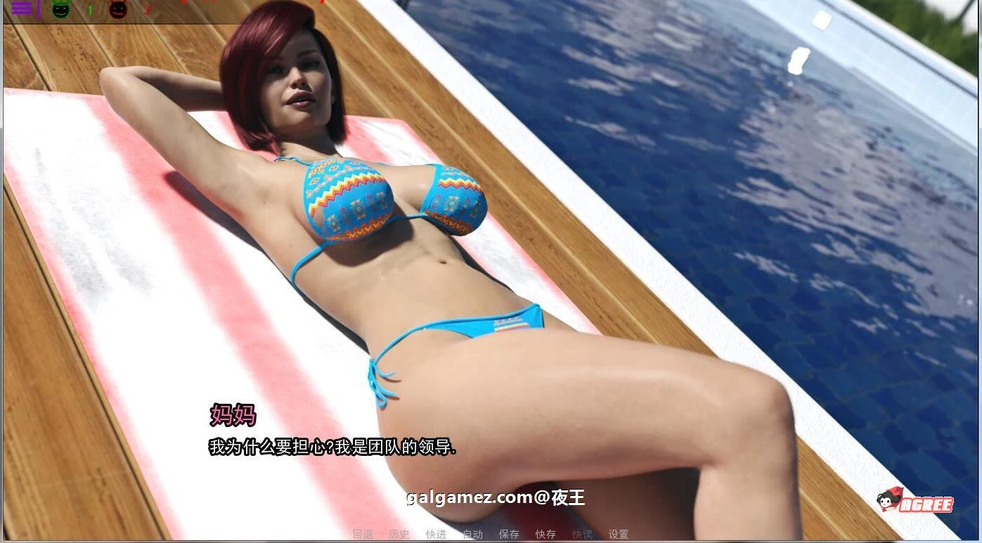 【欧美SLG/汉化/动态】救世主  Savior V0.16c 汉化版 【PC+安卓/1G】 畅玩游戏 预览第7张