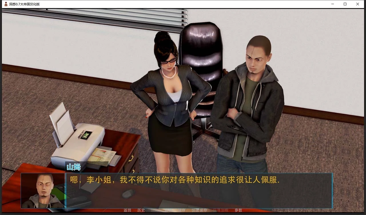 【大型SLG/英文/全动态】洞悉-insight of you V0.8a 官方英文版【4.5G/更新】 畅玩游戏 预览第6张