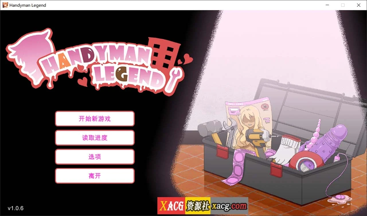 水电工传说 V1.0.6 官方中文版 [像素SLG/PC/2G]