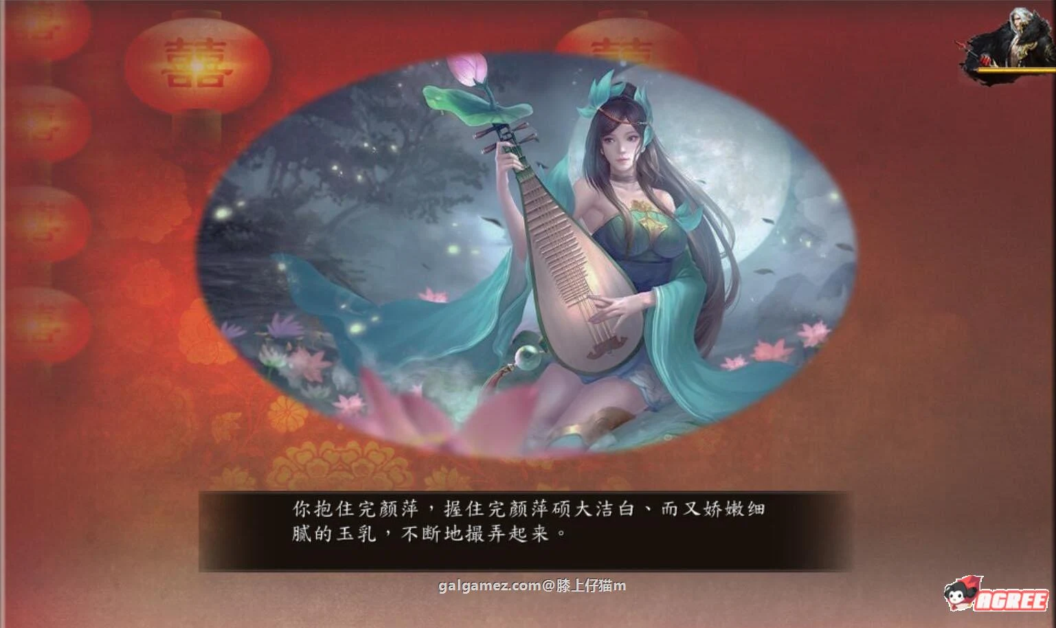 【武侠RPG/中文】金庸群侠传5 爱与死2.1.2-2020年4月版+修改器攻略+全MOD整合版 【10G/更新】 畅玩游戏 预览第3张-XACG动漫资源社——中文ACG动漫游戏社区 【武侠RPG/中文】金庸群侠传5 爱与死2.1.2-2020年4月版+修改器攻略+全MOD整合版 【10G/更新】 畅玩游戏 预览第3张
