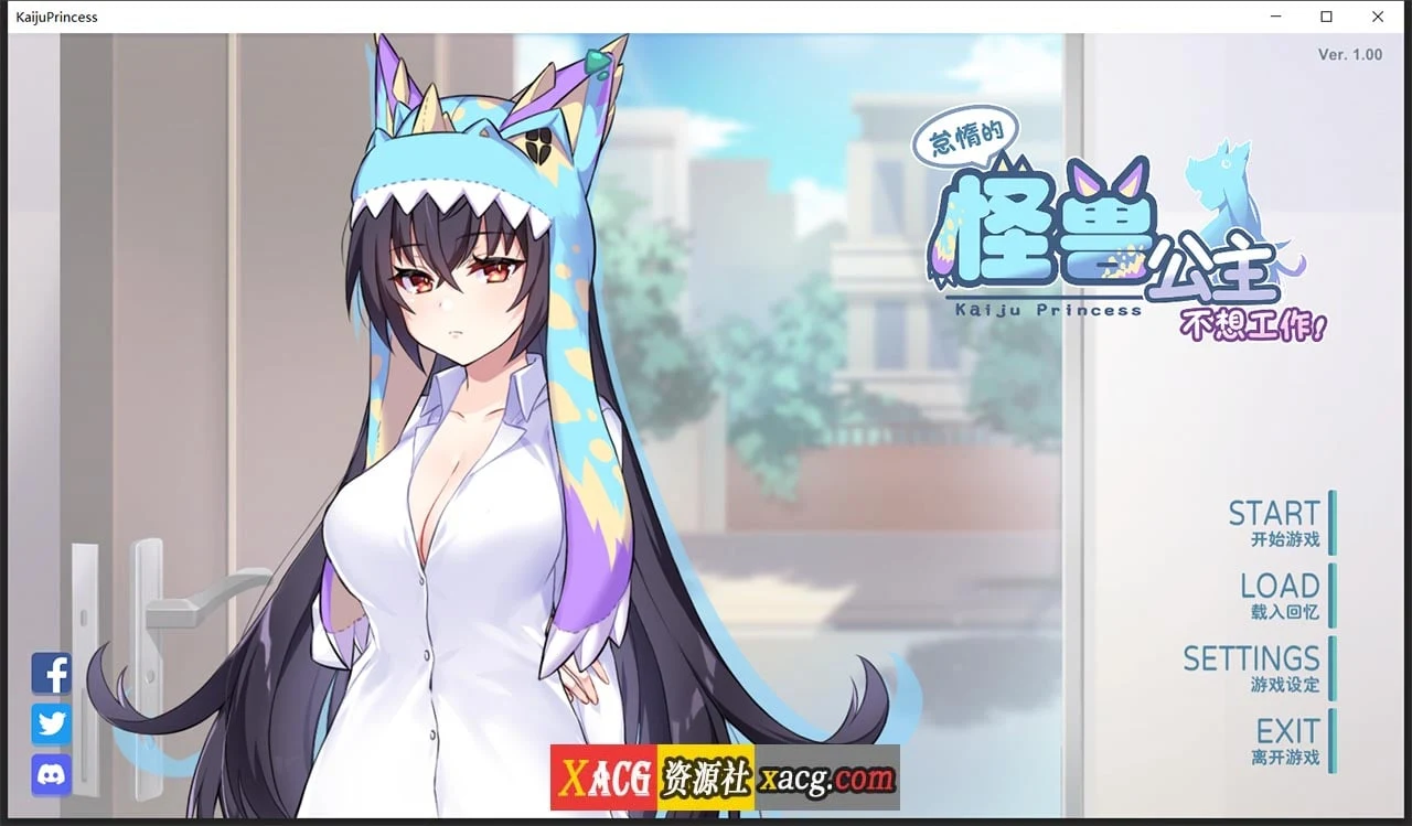 怠惰的怪兽公主不想工作 [STEAM官方中文步兵版] （养成互动SLG / 新作 / 中文CV / 2G）