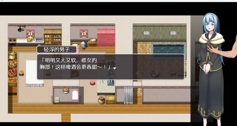 纯洁圣女仪式 1.01 XY版 [日系RPG/AIGPT汉化]