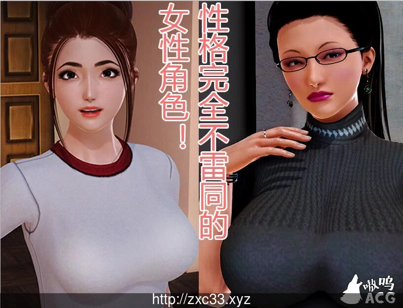【NTR国产RPG/中文/动态】娇妻小柔 V2.9 PC+安卓中文版 【4.4G/步兵】 畅玩游戏 预览第4张