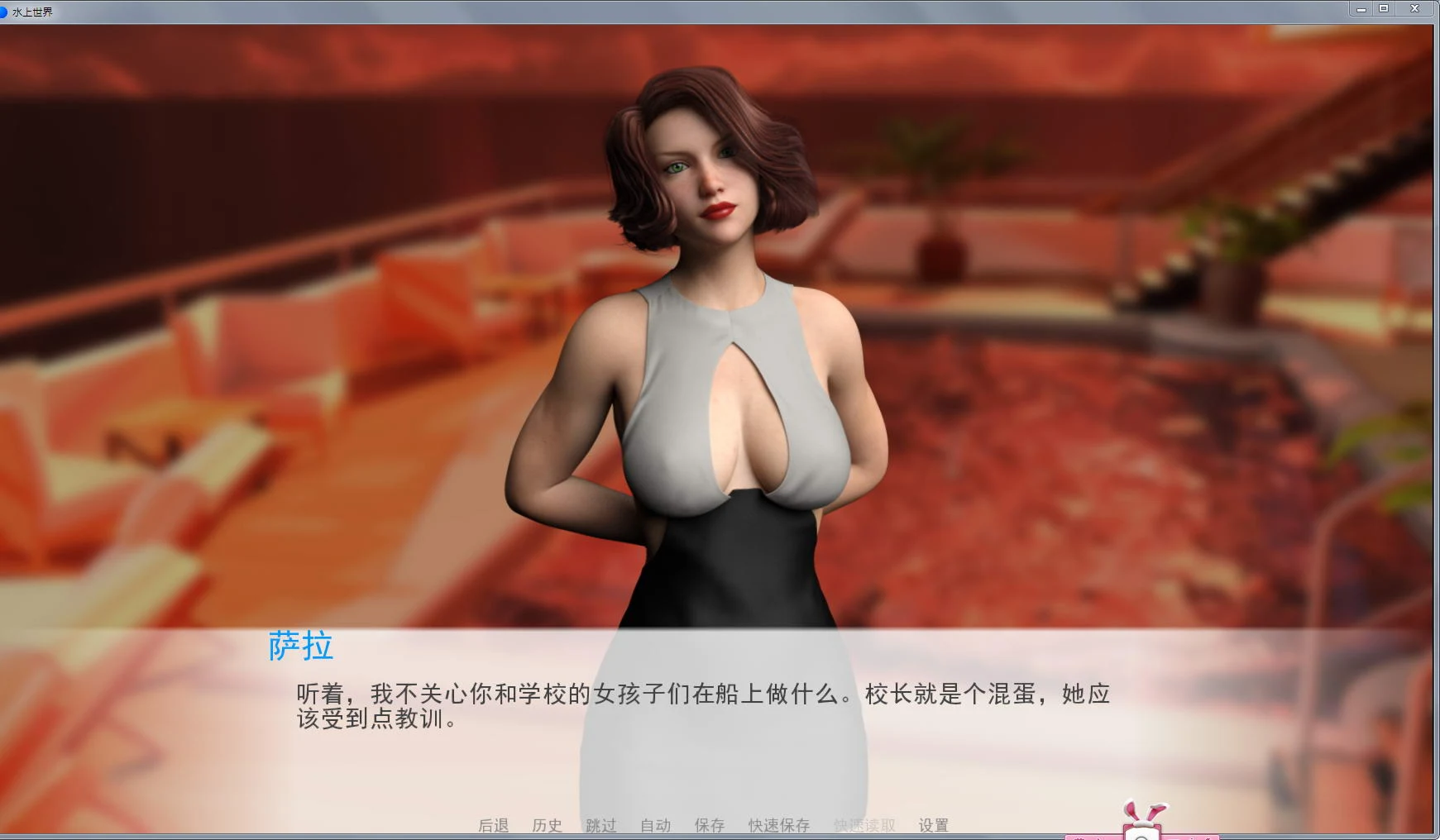 【欧美SLG/汉化/动态】水上世界 V1.1 精翻汉化作弊完结版+全CG/攻略【PC+安卓/3G/更新】 畅玩游戏 预览第4张-XACG动漫资源社——中文ACG动漫游戏社区 【欧美SLG/汉化/动态】水上世界 V1.1 精翻汉化作弊完结版+全CG/攻略【PC+安卓/3G/更新】 畅玩游戏 预览第4张