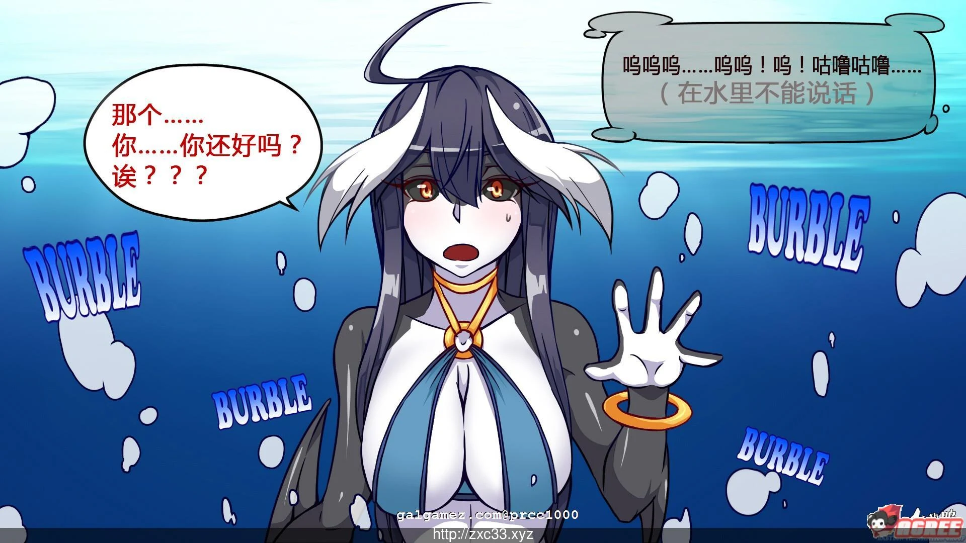 【3D互动/汉化/全动态】魔物娘project！ 完整汉化版！[更新中华兔耳娘]【1G】【更新】 畅玩游戏 预览第5张