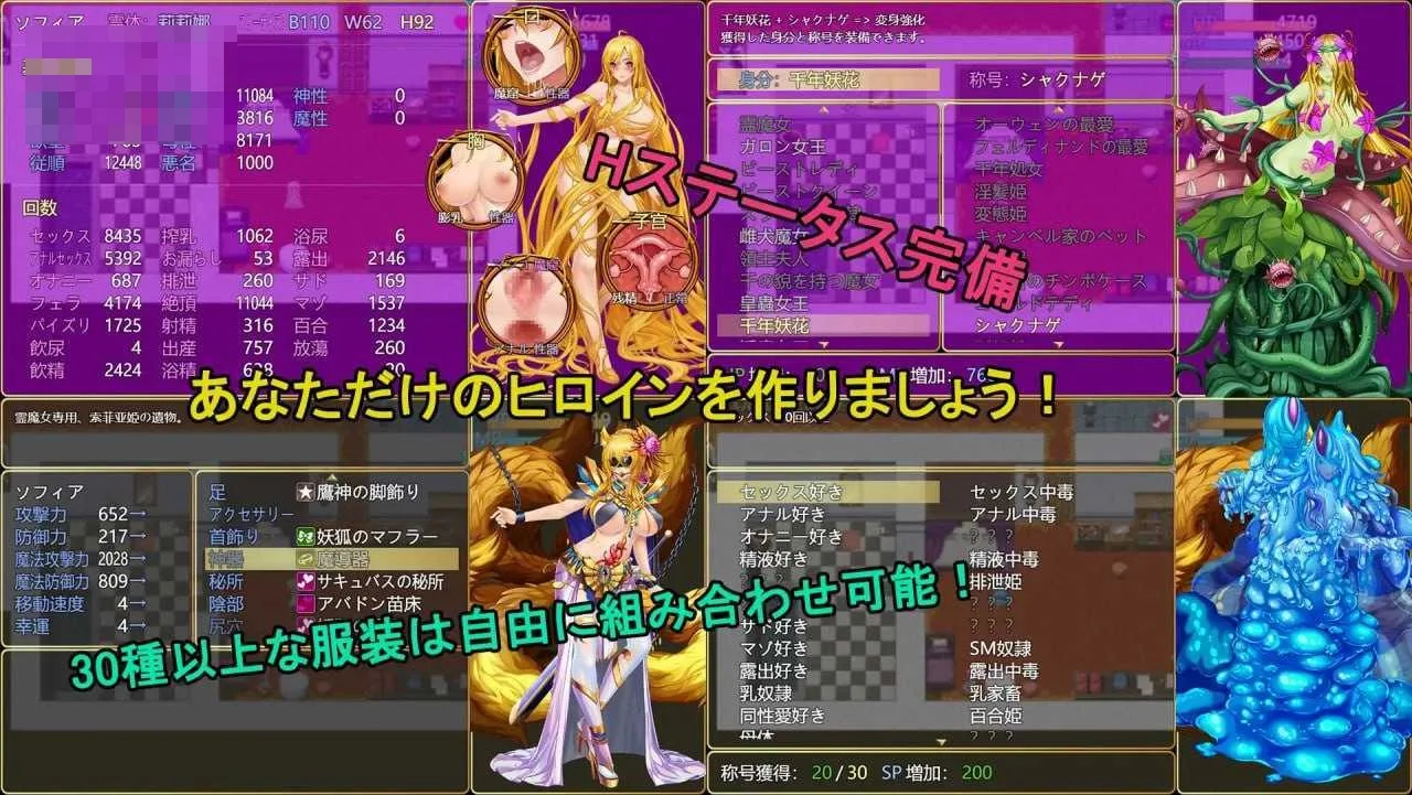 诅咒铠甲2：灵魔女传奇 Ver7.26 官方中文步兵版