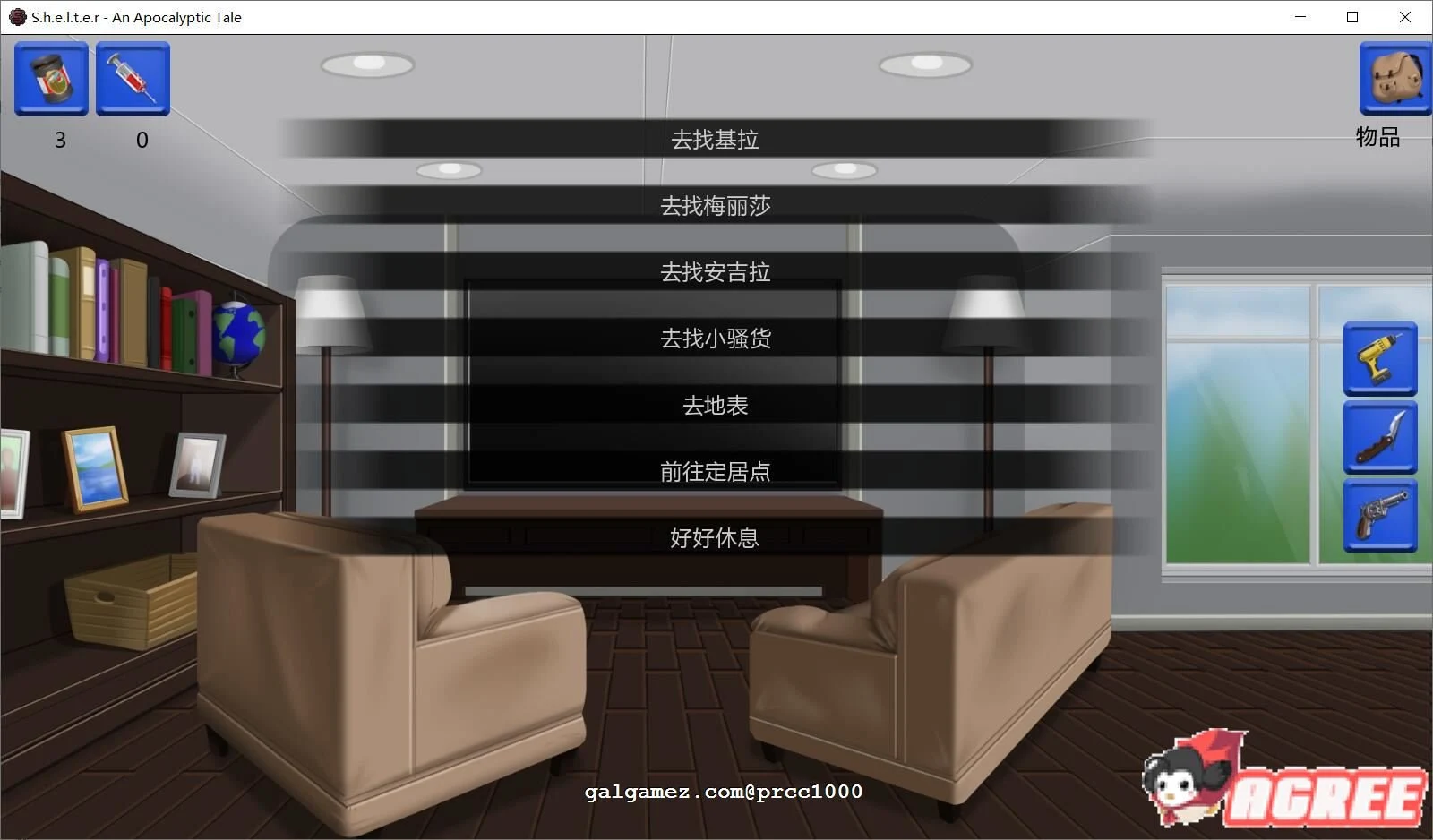 【欧美2D/火鸟】庇难所~一个世界末日的故事 V2.7 精翻汉化版【PC+安卓/2.2G/2月更新】 畅玩游戏 预览第10张-XACG动漫资源社——中文ACG动漫游戏社区 【欧美2D/火鸟】庇难所~一个世界末日的故事 V2.7 精翻汉化版【PC+安卓/2.2G/2月更新】 畅玩游戏 预览第10张