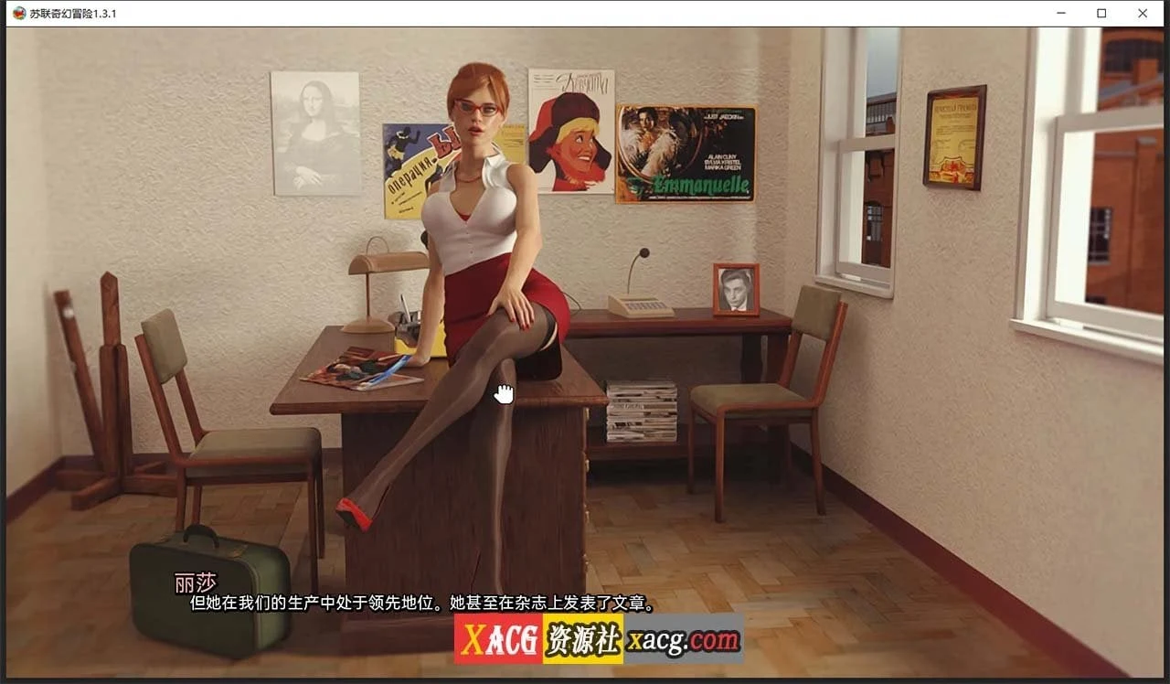 【爆款欧美SLG/汉化/动态】苏联奇幻冒险精翻版RSSU – Retro Style Soviet Undies [v1.6.1] 【PC+安卓/4G】 畅玩游戏 预览第6张