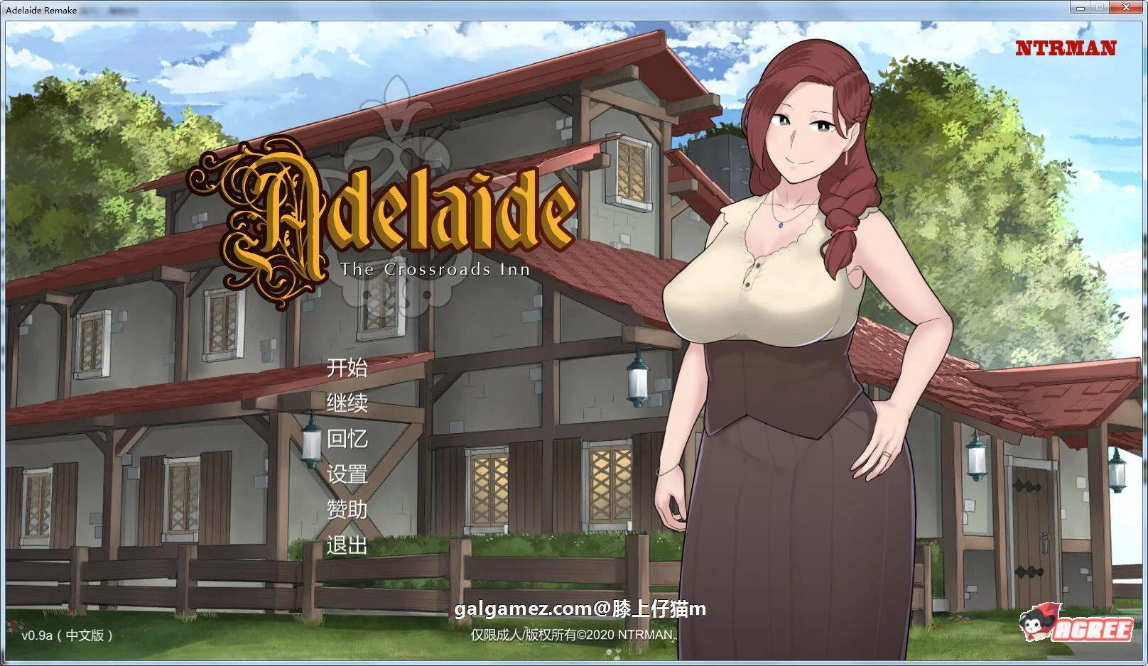 阿德莱德旅馆2 Ver0.9A 精翻完整汉化版+存档 [情感神作/汉化/动态] 550M