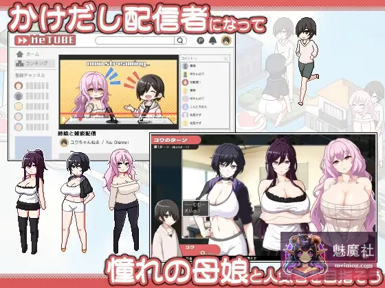 聚会骰子 美女母女与骰子眼的下场 [SLG 热门/官中/更新/母女] SOCIAL DICE 美人母娘とサイの目のゆくえ (官方中文版) [820M / FM+微云]