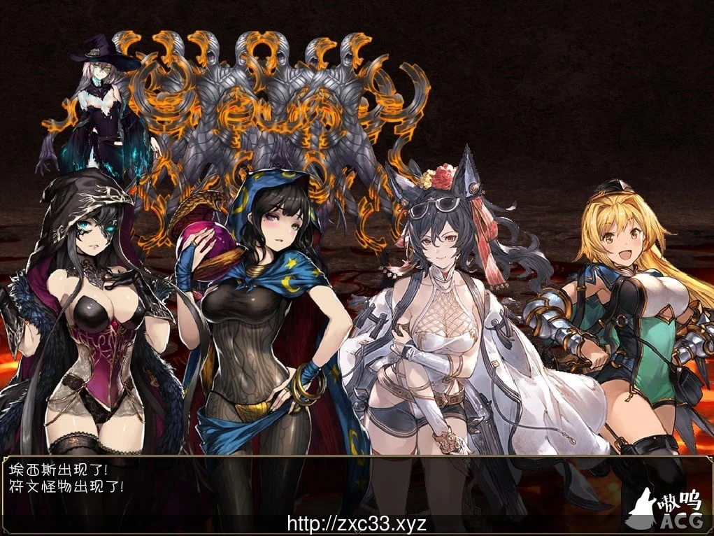 国产大型RPG中文 黑暗城与冒险者 Ver45.151.2020新年版 (4G/大量更新)