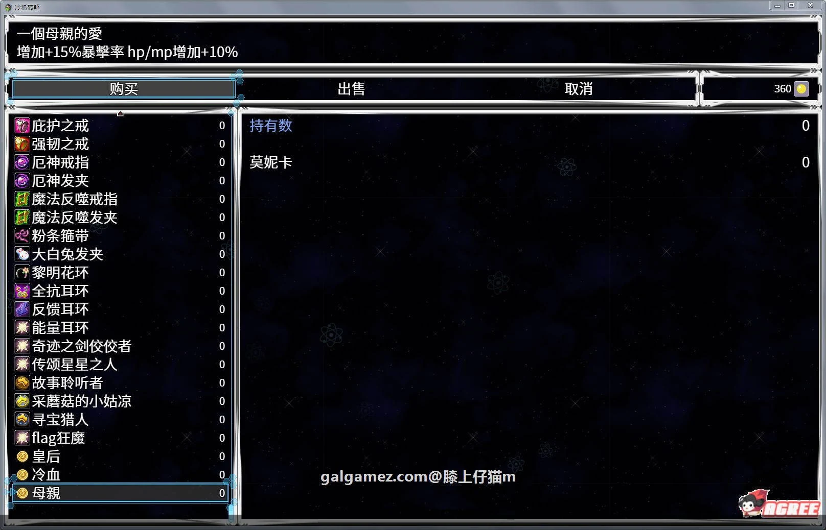 【中文RPG/步兵】钢铁烈阳 Original Walker:Prologue官方中文步兵版+全CG【新作/1G】 畅玩游戏 预览第4张 【中文RPG/步兵】钢铁烈阳 Original Walker:Prologue官方中文步兵版+全CG【新作/1G】 畅玩游戏 预览第4张