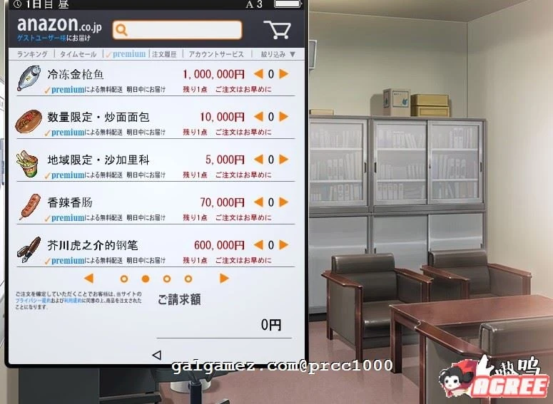 便利店少女Z：万引无双 杂兵七夜精翻汉化版+存档 [PC+安卓] [2.8G/全CV] (大型SLG/精翻汉化)
