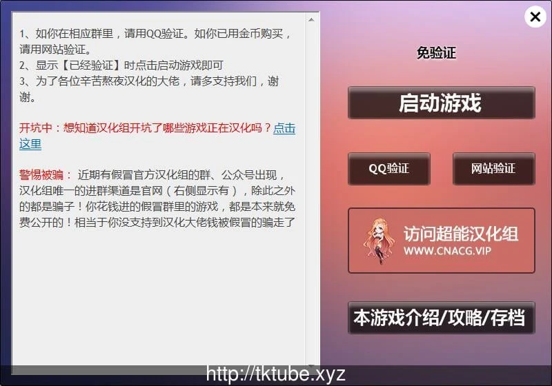 破产淑女！ 整合汉化版 (小马拉大车)