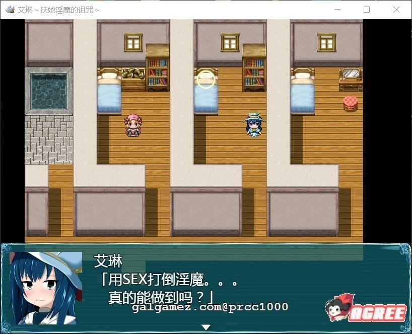 艾琳～双性魔女的诅咒 V1.06 完整精修汉化版 [PC+安卓] / 新汉化 / CV / 1.3G