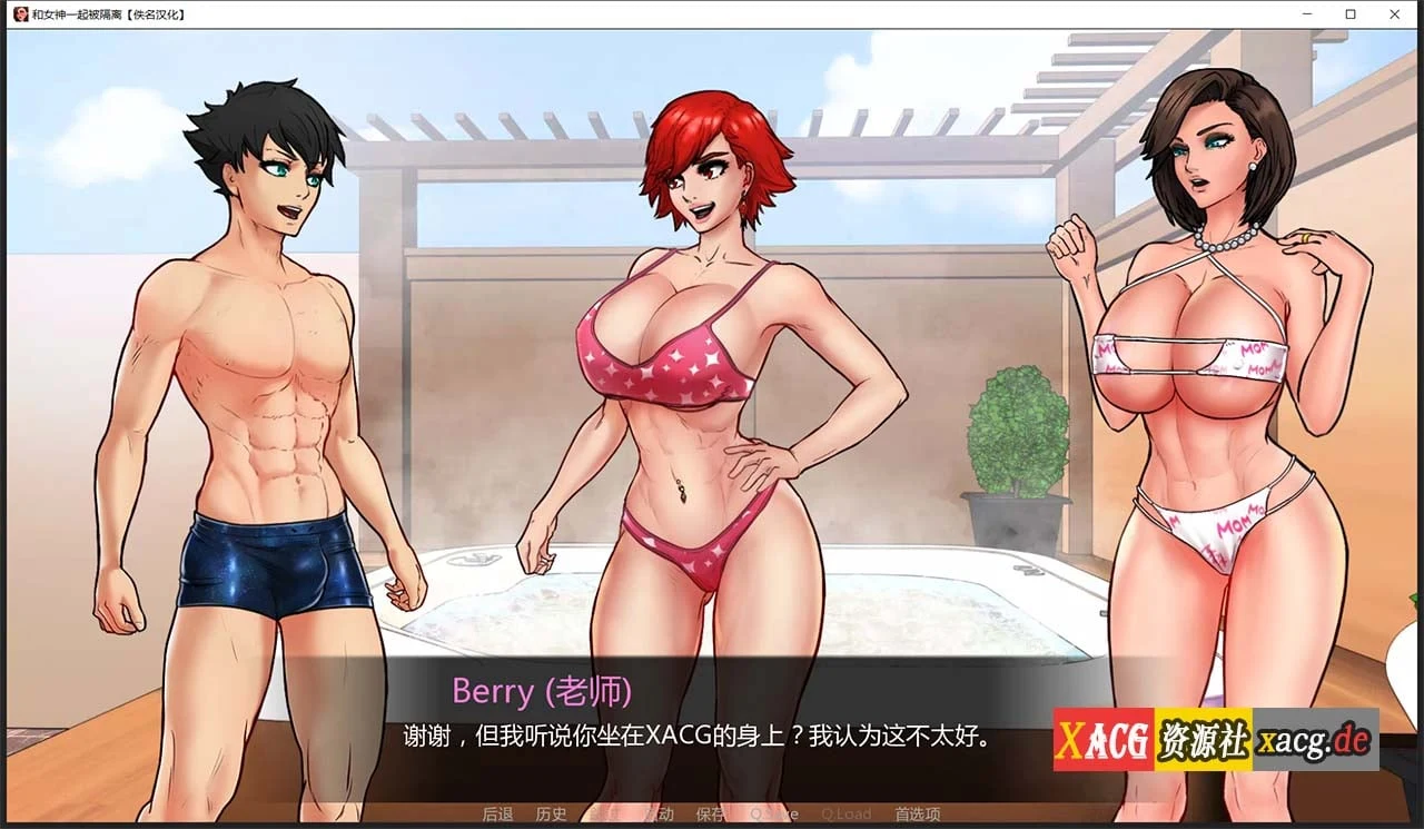 【欧美2D/汉化/动态】与女神一起被隔离 V0.2.6 汉化版【PC+安卓/500M】 畅玩游戏 预览第13张-XACG动漫资源社——中文ACG动漫游戏社区 【欧美2D/汉化/动态】与女神一起被隔离 V0.2.6 汉化版【PC+安卓/500M】 畅玩游戏 预览第13张