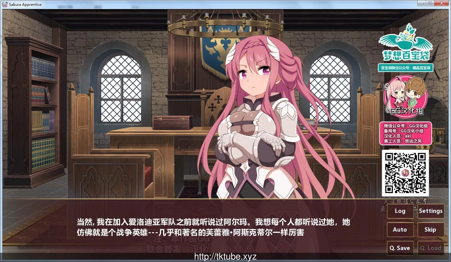 【日式SLG/官中/步兵】樱花学徒 Ver1.0 精修汉化完结步兵版【新汉化/安卓+PC】【2G】