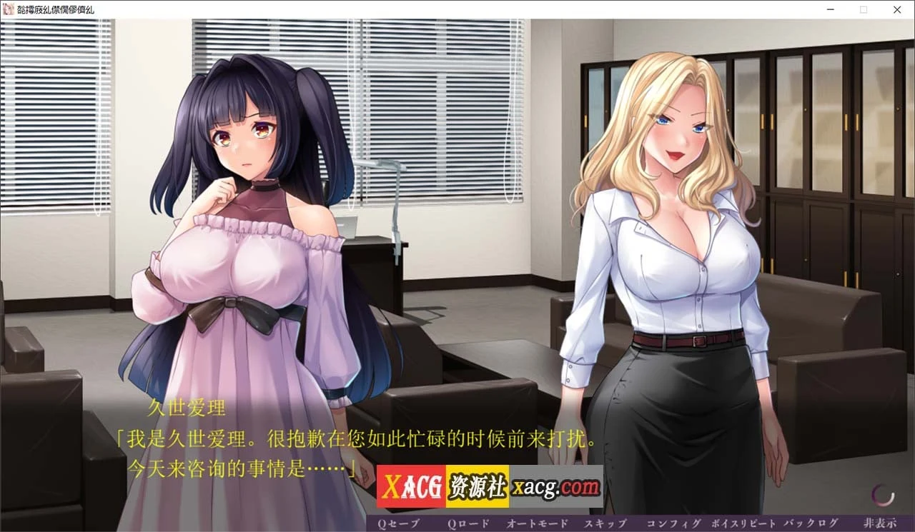 非道狩猎～ AI汉化版【ADV/拔作/新作/2G】（Non-Dao Hunting）