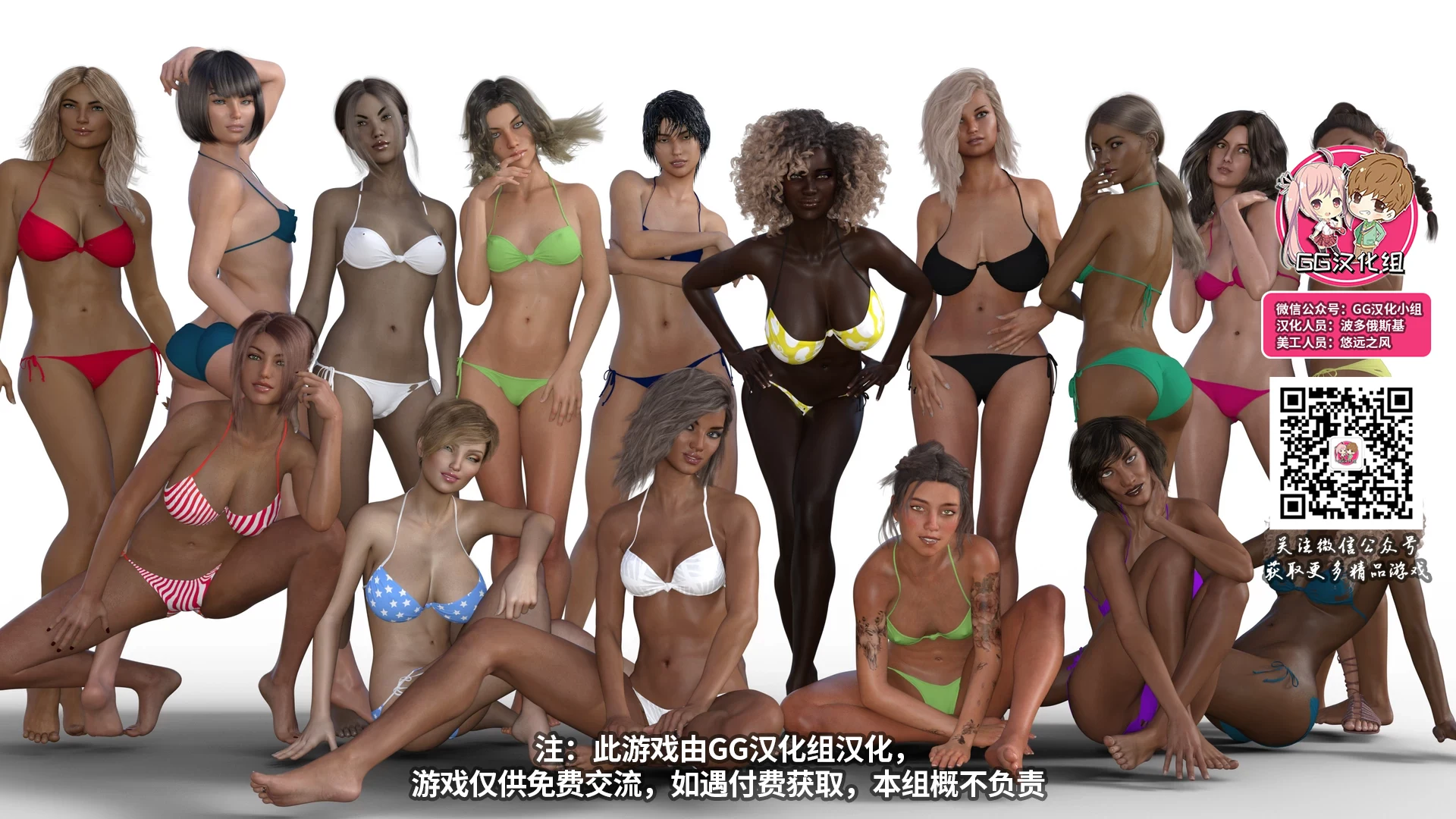 冒险夫妇 第1-12章 /【欧美SLG】GG汉化 / 动态版 (PC+安卓) [精翻汉化] 5G