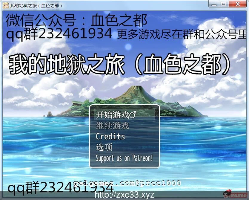 我的地狱之旅【RPG/官中/双版本】PC+安卓全汉化版+作弊/650M/新汉化