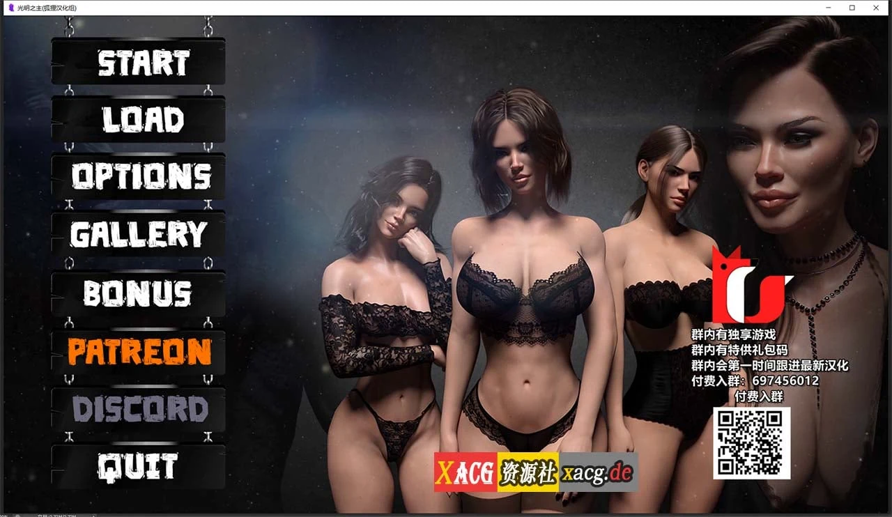 光明之主 V0.50b 官方英文版 + 0.40B精翻汉化版+全CG [欧美SLG/汉化/动态]