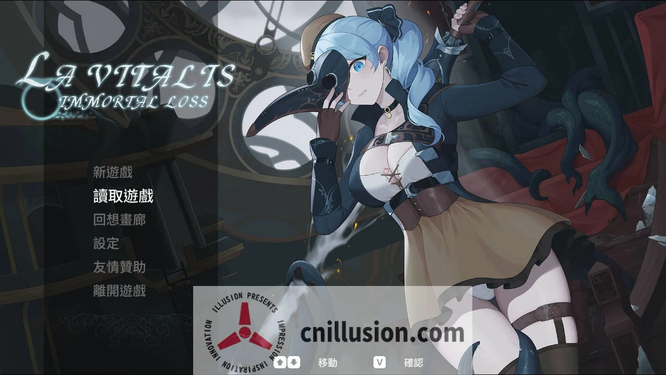 永恒的欠损/永恆的欠損 [ACT/动态/FM] (官中/PC-游戏) [WY/693M]