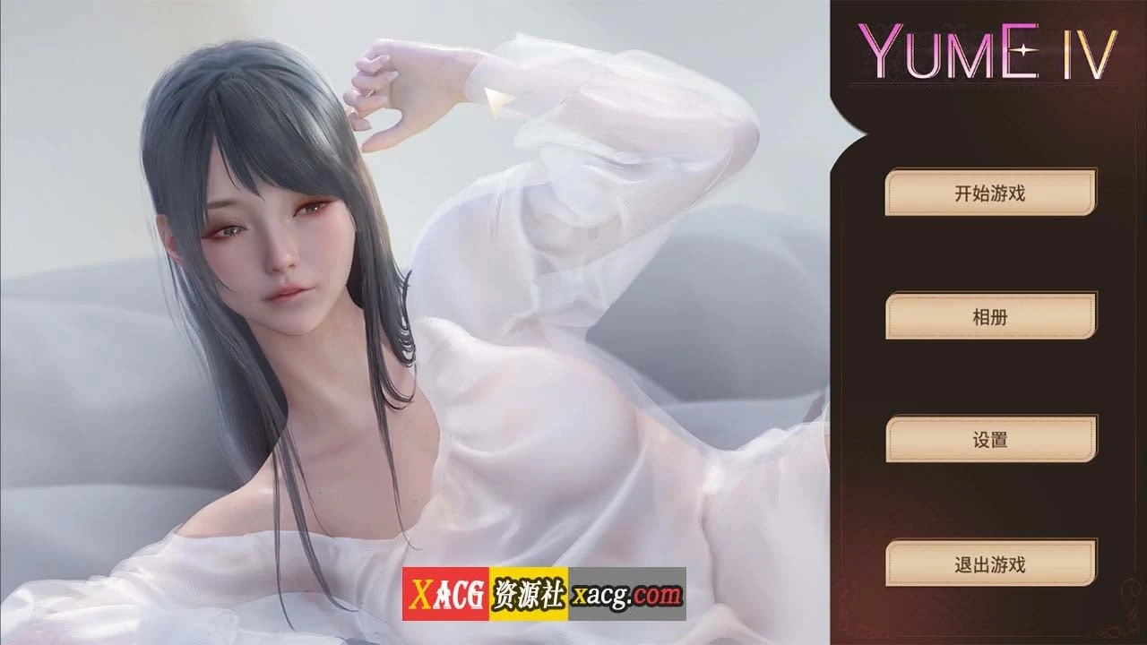 梦4~YUME 4-不眠之夜 / 官方中文步兵 / 极致画风 (互动SLG / 新作)