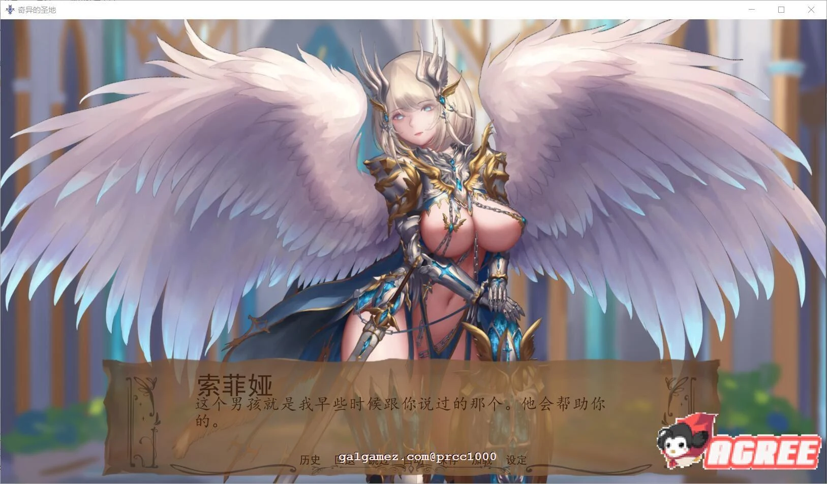 【沙盒SLG/汉化/动态】奇异的圣地~圣屌降临BizarreHolyLand Ver29.1 精翻汉化版 【PC+安卓/5G/更新】 畅玩游戏 预览第5张-XACG动漫资源社——中文ACG动漫游戏社区 【SLG/汉化/全动态】奇异的圣地~圣屌降临V25.0 精翻汉化版【PC+安卓/4G/极致精美】 畅玩游戏 预览第5张
