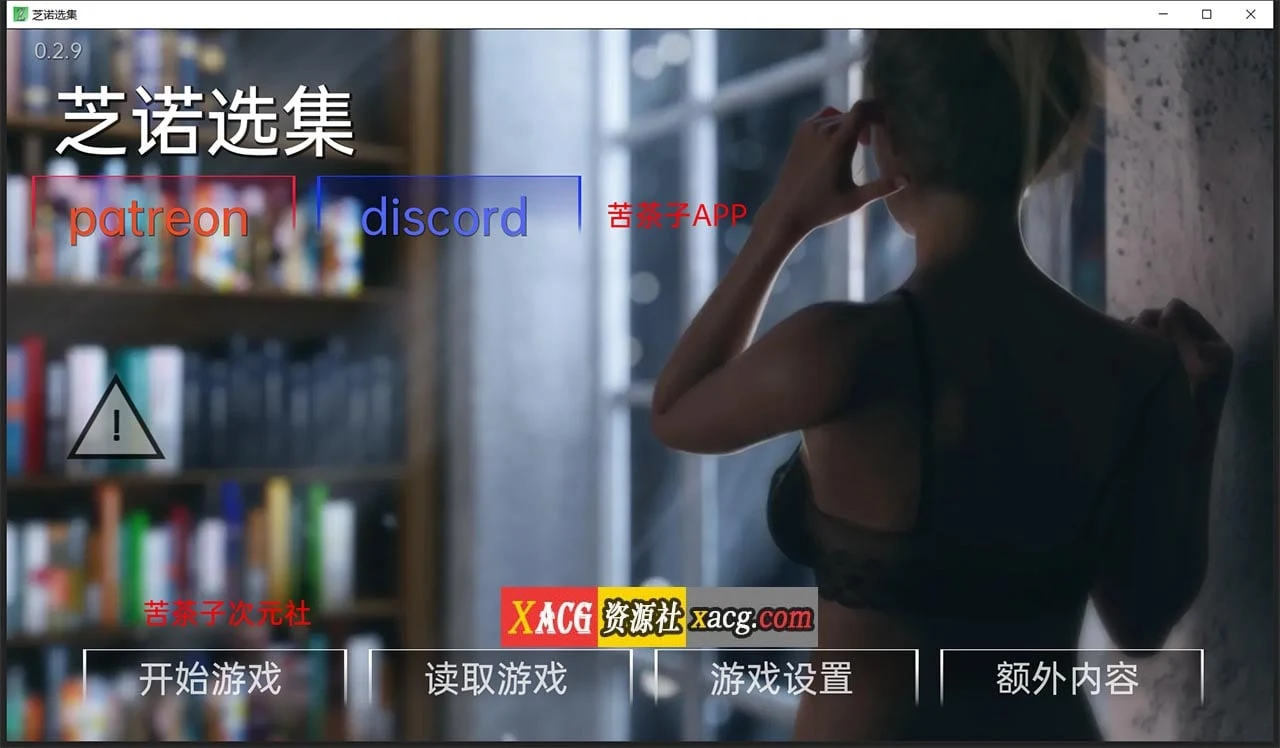 【欧美SLG/汉化/动态】芝诺选集 V0.2.9.7 精翻汉化版【PC+安卓/4G】 畅玩游戏 预览第1张