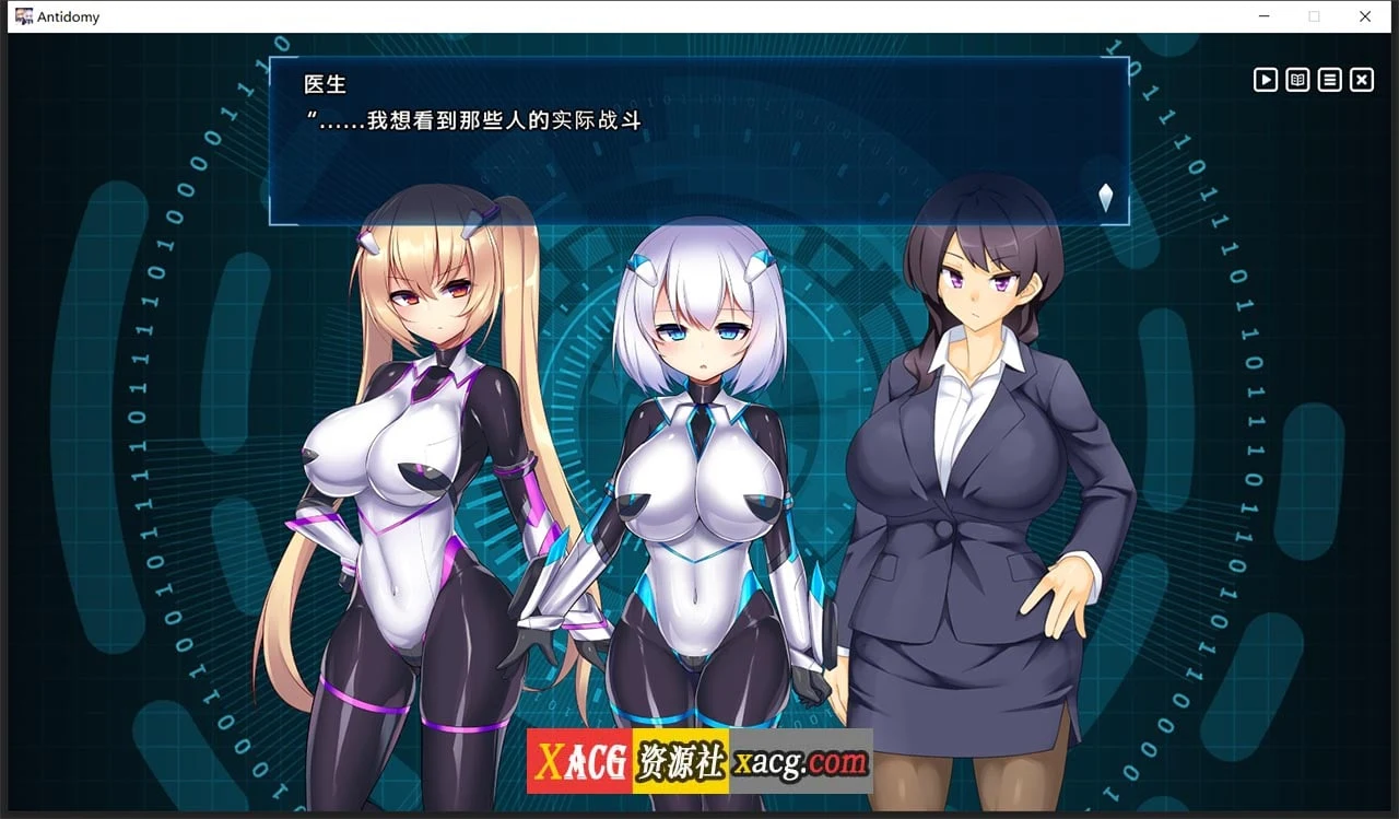 【无敌爆款SLG/汉化/动态】神具英雄:涤罪者小队 Ver1.01 官方中文步兵版【CV/5G】 畅玩游戏 预览第5张-XACG动漫资源社——中文ACG动漫游戏社区 【无敌爆款SLG/汉化/动态】神具英雄:涤罪者小队 Ver1.01 官方中文步兵版【CV/5G】 畅玩游戏 预览第5张