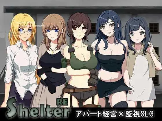 避難所RE ShelterRE [PC-SLG] / SLG游戏 (FM版 400M 百度微云下载)