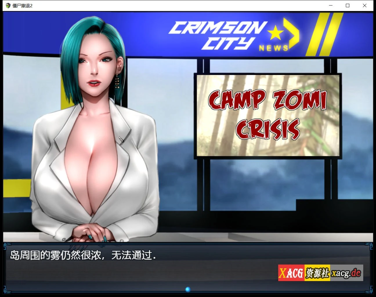 僵尸生活2：进退维艰 V0.7.0 精翻汉化版+任务攻略 [神作RPG/汉化/动态]