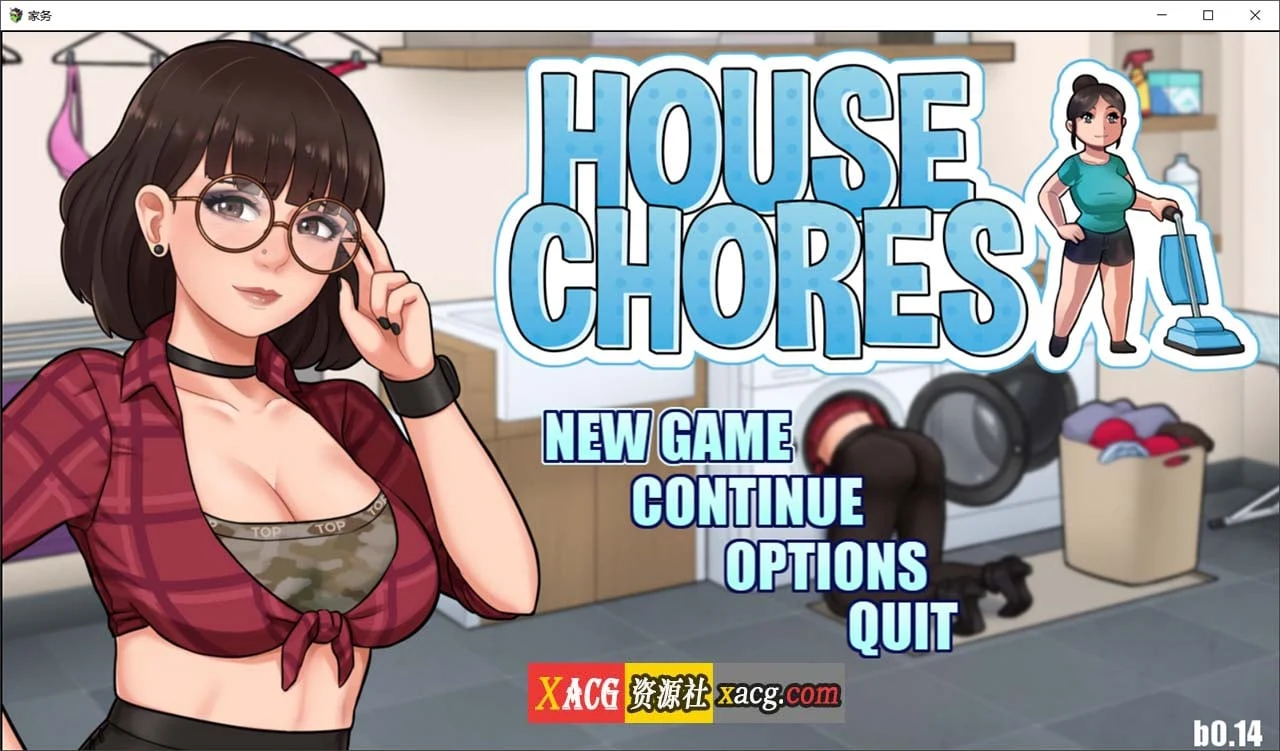 家务House Chores v0.14.0 精翻汉化版 [欧美RPG/汉化/动态] {PC+安卓 / 1.8G}