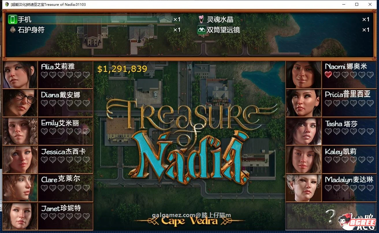 【神级RPG/汉化/全动态】纳迪亚之宝 V54101 精翻汉化版+动画存档【10月3更新/3.8G】 畅玩游戏 预览第10张