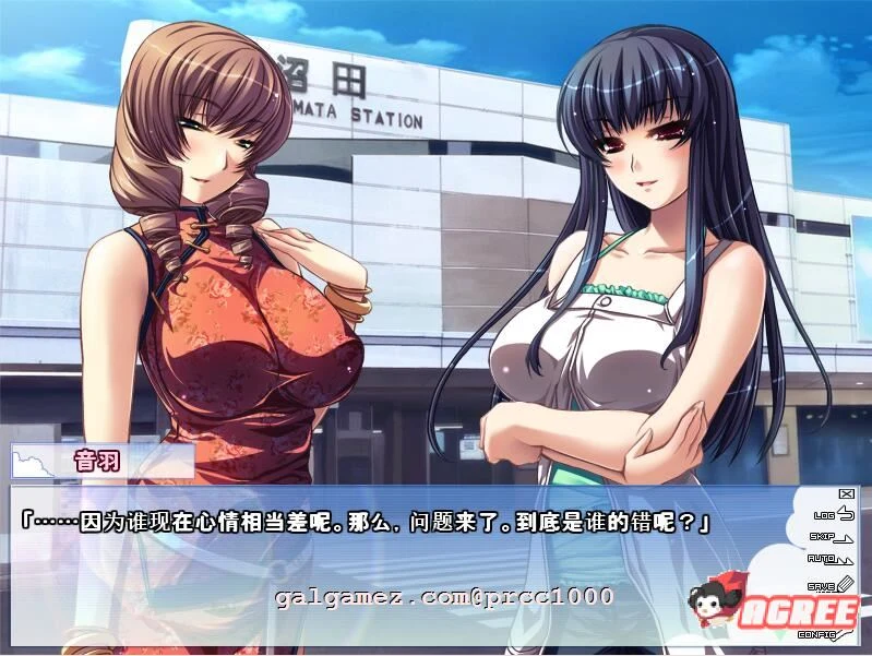 姐姐♥Summer 第二部 精翻汉化版+前作汉化+CG存档【ADV/汉化/合集】【2G/全CV】